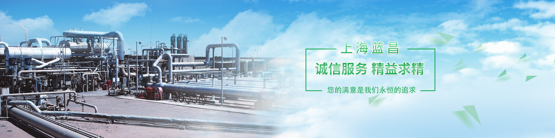 首頁banner1